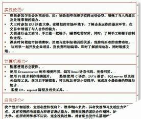 Windows使用教程,Windows系统教程,Windows优化教程
