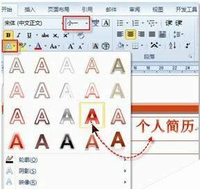 Windows使用教程,Windows系统教程,Windows优化教程