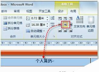 Windows使用教程,Windows系统教程,Windows优化教程