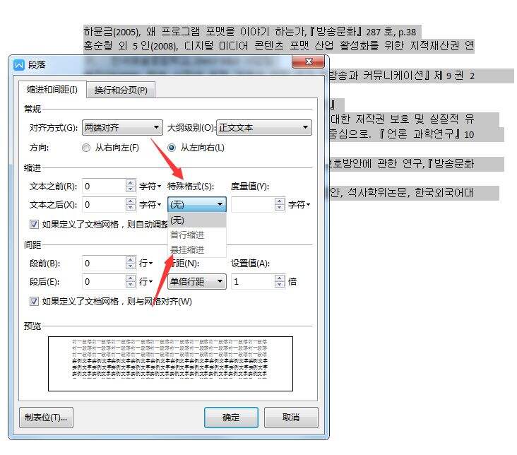 Windows使用教程,Windows系统教程,Windows优化教程