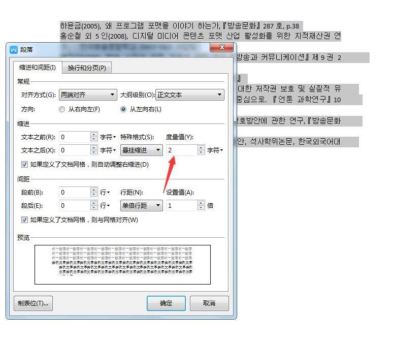 Windows使用教程,Windows系统教程,Windows优化教程
