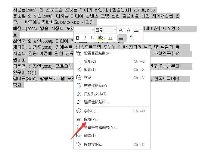Windows使用教程,Windows系统教程,Windows优化教程