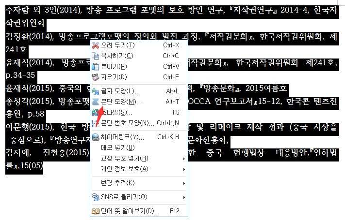 Windows使用教程,Windows系统教程,Windows优化教程