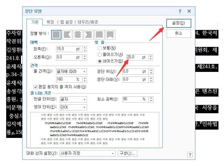 Windows使用教程,Windows系统教程,Windows优化教程
