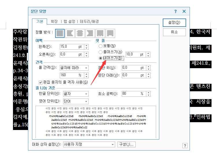 Windows使用教程,Windows系统教程,Windows优化教程