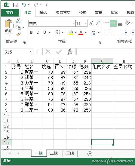 Windows使用教程,Windows系统教程,Windows优化教程
