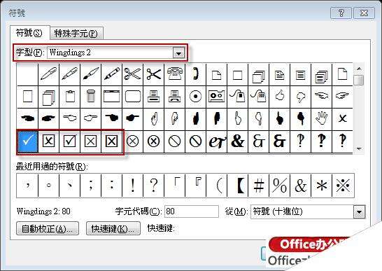 Windows使用教程,Windows系统教程,Windows优化教程