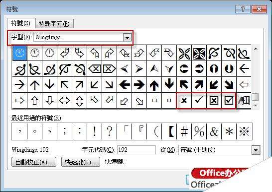 Windows使用教程,Windows系统教程,Windows优化教程