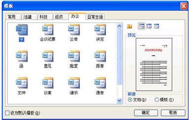 Windows使用教程,Windows系统教程,Windows优化教程
