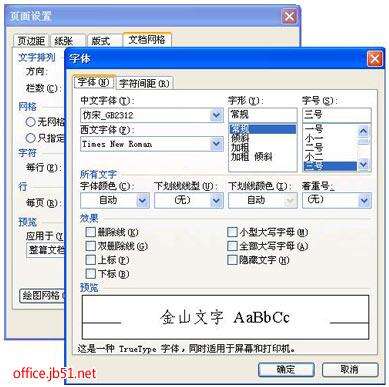 Windows使用教程,Windows系统教程,Windows优化教程