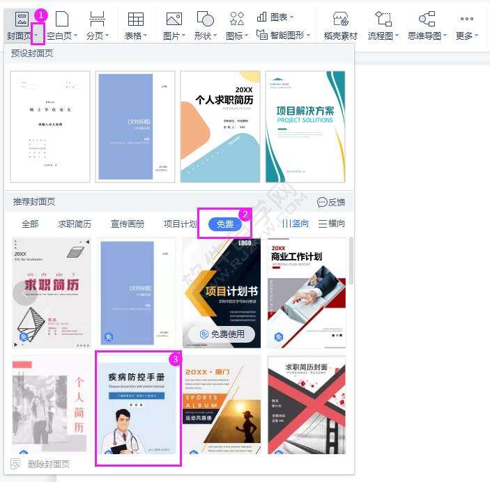 Windows使用教程,Windows系统教程,Windows优化教程