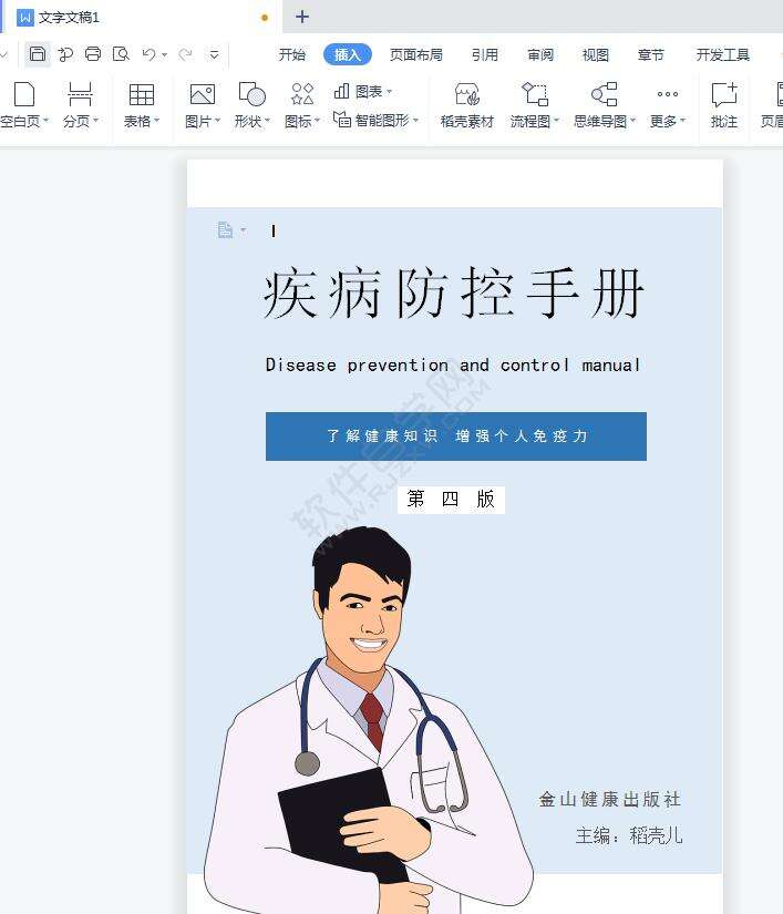 Windows使用教程,Windows系统教程,Windows优化教程