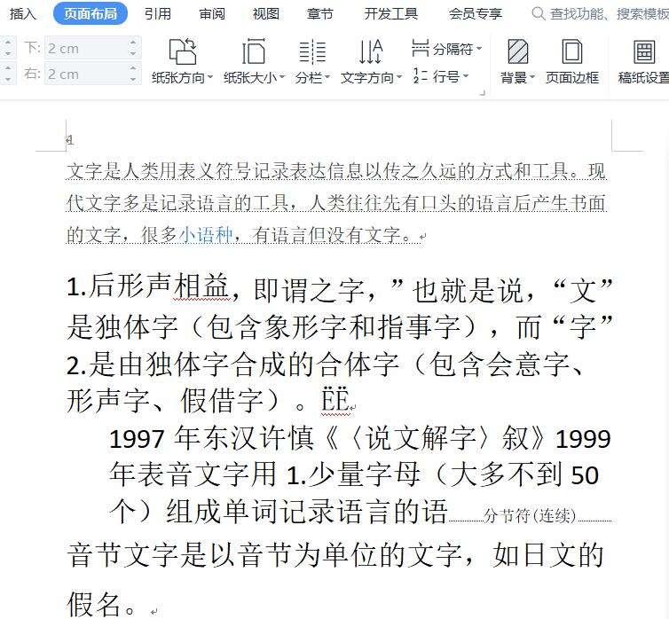 Windows使用教程,Windows系统教程,Windows优化教程