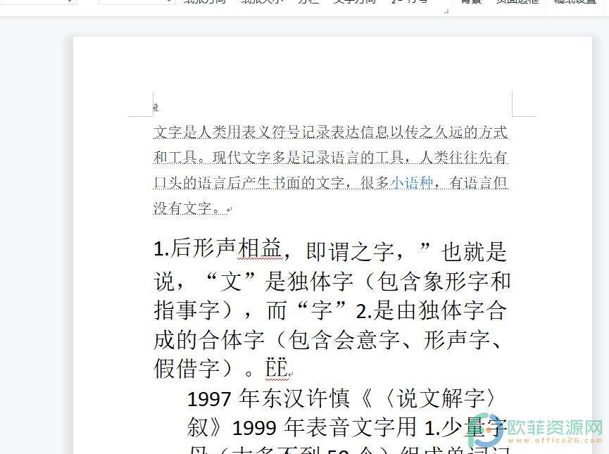 Windows使用教程,Windows系统教程,Windows优化教程