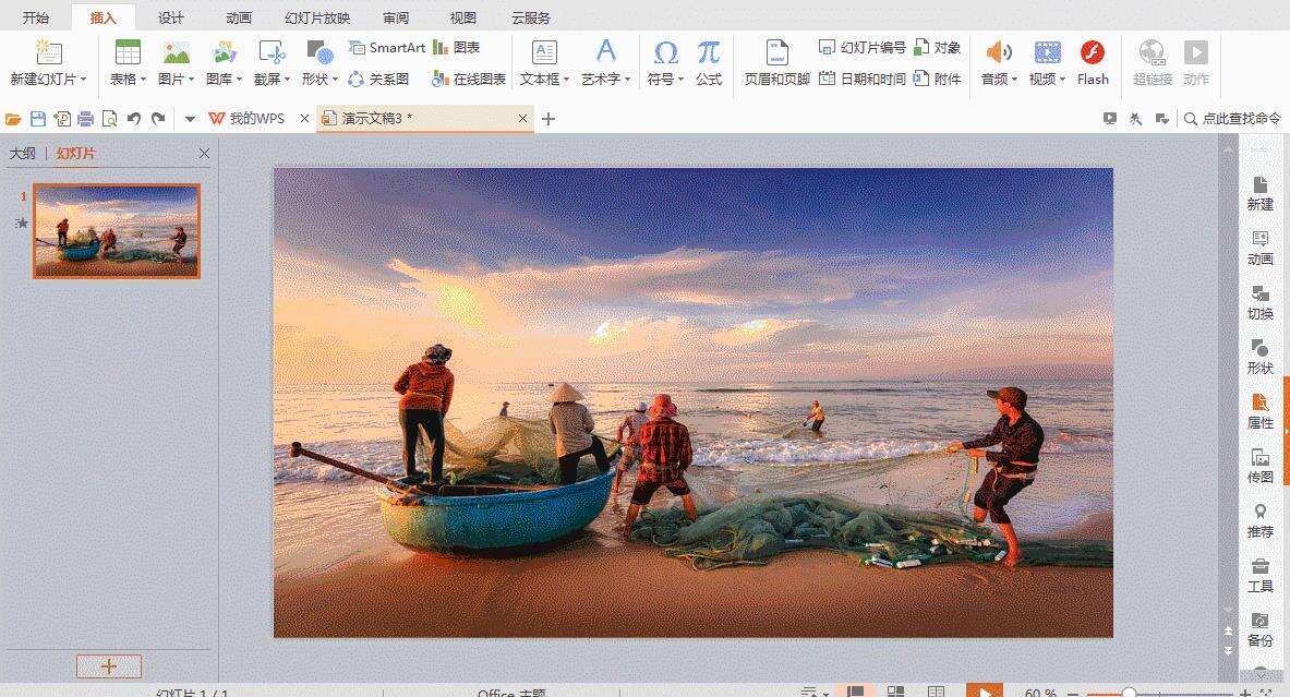 Windows使用教程,Windows系统教程,Windows优化教程