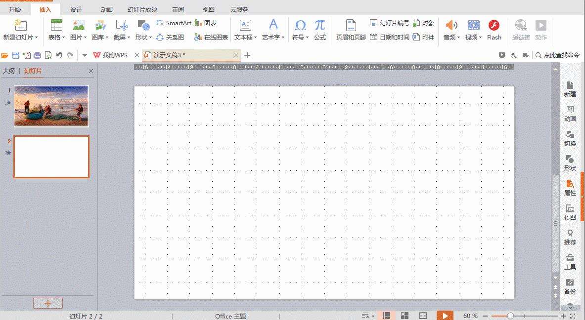 Windows使用教程,Windows系统教程,Windows优化教程