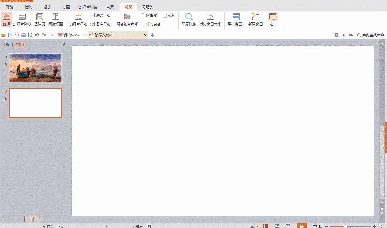 Windows使用教程,Windows系统教程,Windows优化教程