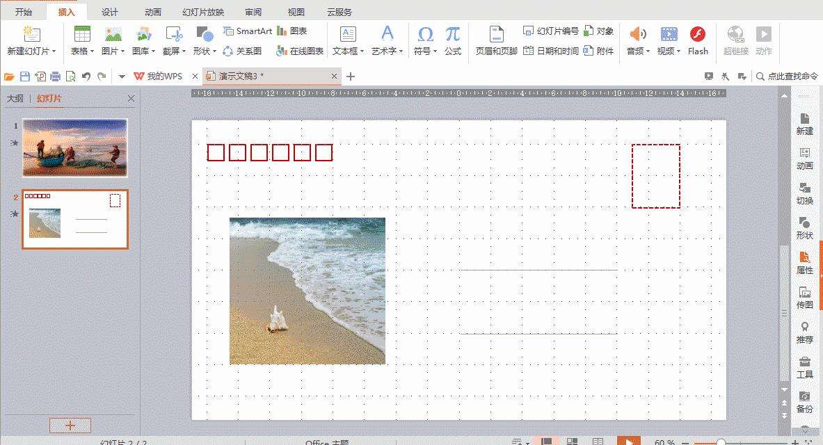Windows使用教程,Windows系统教程,Windows优化教程