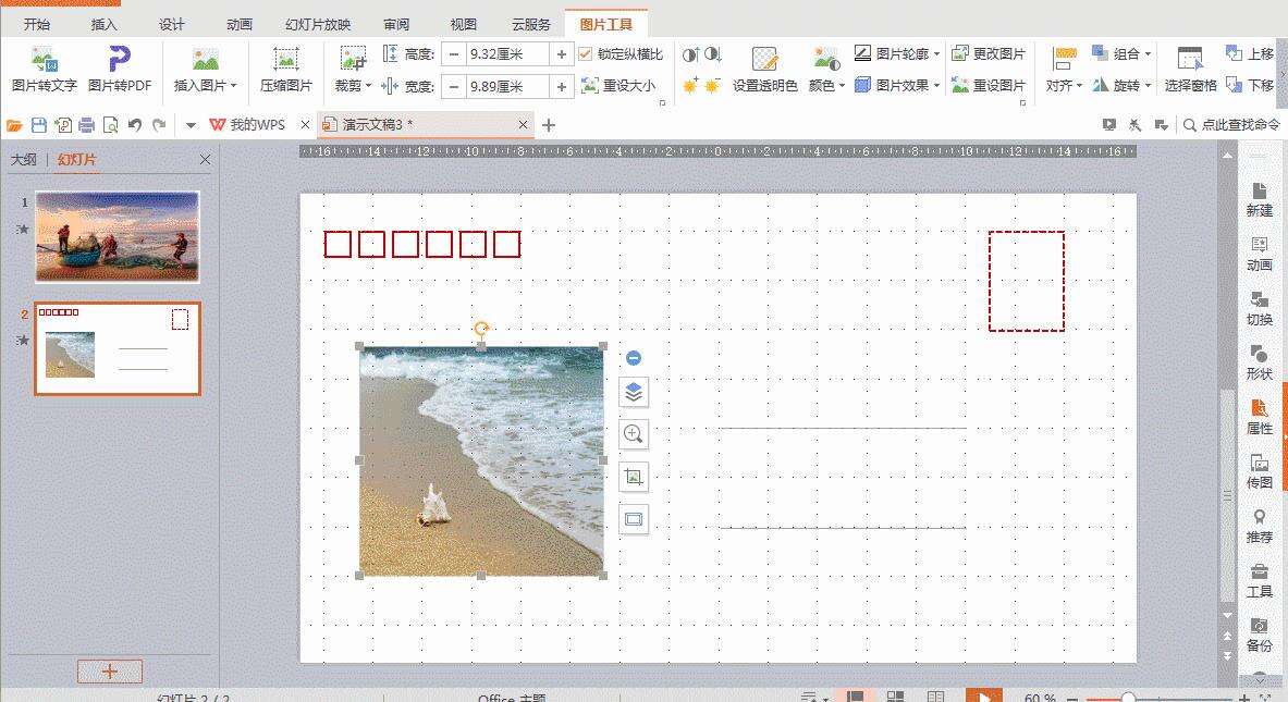 Windows使用教程,Windows系统教程,Windows优化教程