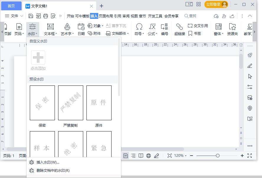 Windows使用教程,Windows系统教程,Windows优化教程
