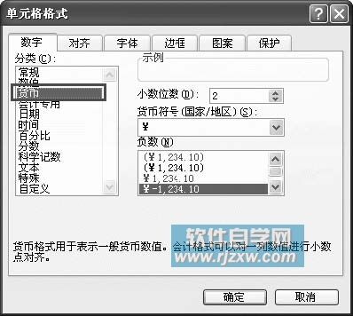 Windows使用教程,Windows系统教程,Windows优化教程