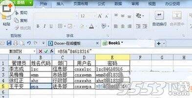 Windows使用教程,Windows系统教程,Windows优化教程