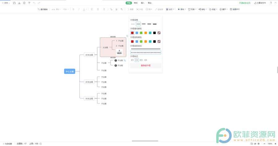 Windows使用教程,Windows系统教程,Windows优化教程