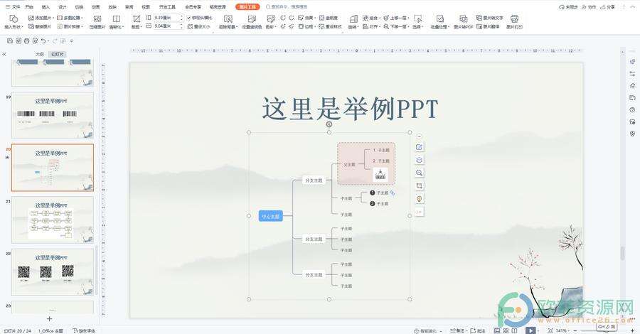 Windows使用教程,Windows系统教程,Windows优化教程