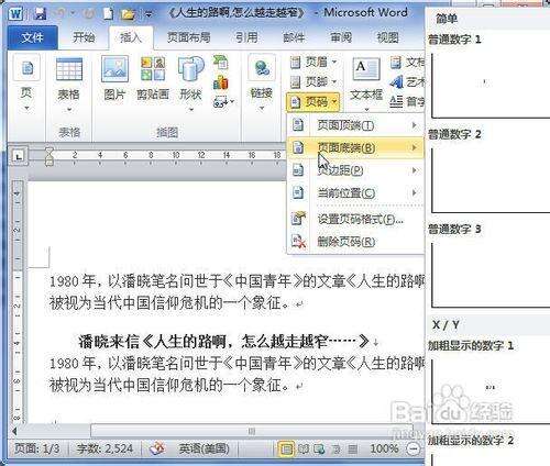 Windows使用教程,Windows系统教程,Windows优化教程