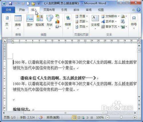 Windows使用教程,Windows系统教程,Windows优化教程