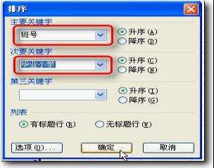 Windows使用教程,Windows系统教程,Windows优化教程