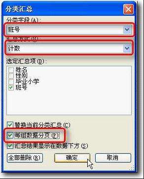 Windows使用教程,Windows系统教程,Windows优化教程