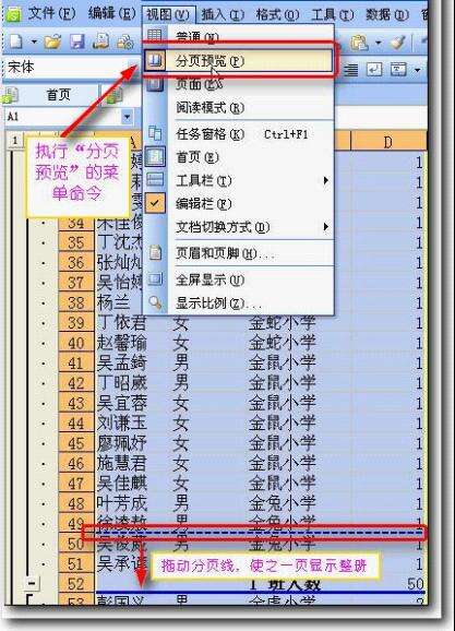 Windows使用教程,Windows系统教程,Windows优化教程