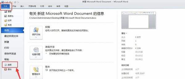 Windows使用教程,Windows系统教程,Windows优化教程