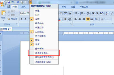 Windows使用教程,Windows系统教程,Windows优化教程
