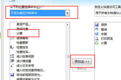 Windows使用教程,Windows系统教程,Windows优化教程