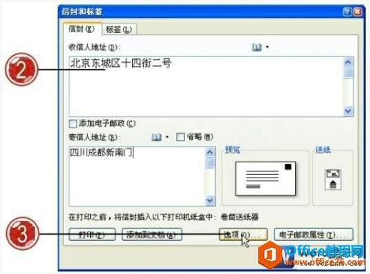 Windows使用教程,Windows系统教程,Windows优化教程