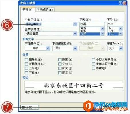 Windows使用教程,Windows系统教程,Windows优化教程