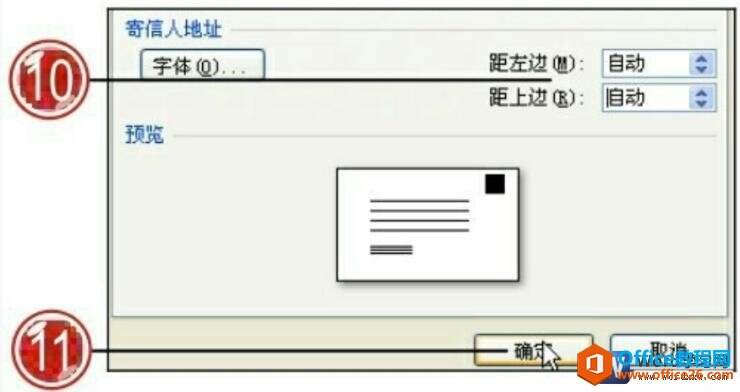 Windows使用教程,Windows系统教程,Windows优化教程