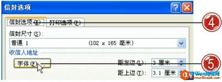 Windows使用教程,Windows系统教程,Windows优化教程