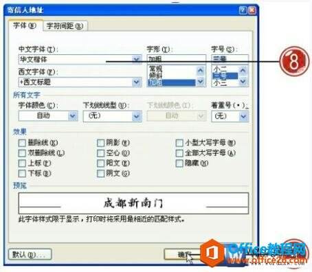 Windows使用教程,Windows系统教程,Windows优化教程