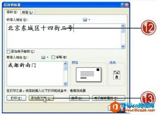 Windows使用教程,Windows系统教程,Windows优化教程