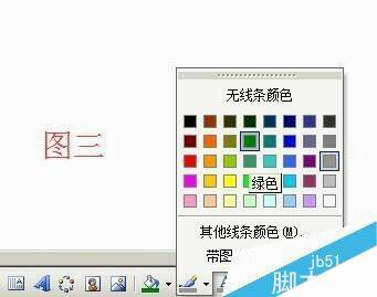 Windows使用教程,Windows系统教程,Windows优化教程