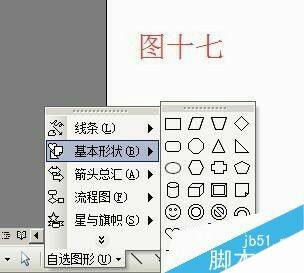 Windows使用教程,Windows系统教程,Windows优化教程