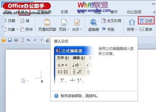 Windows使用教程,Windows系统教程,Windows优化教程