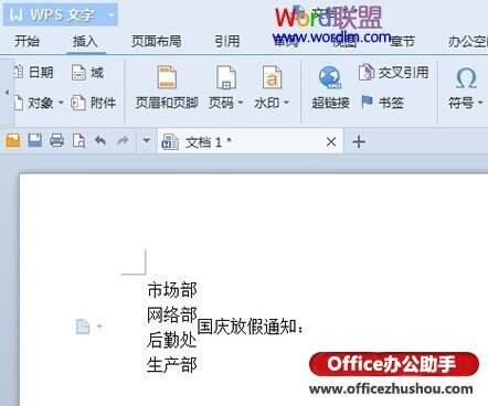 Windows使用教程,Windows系统教程,Windows优化教程