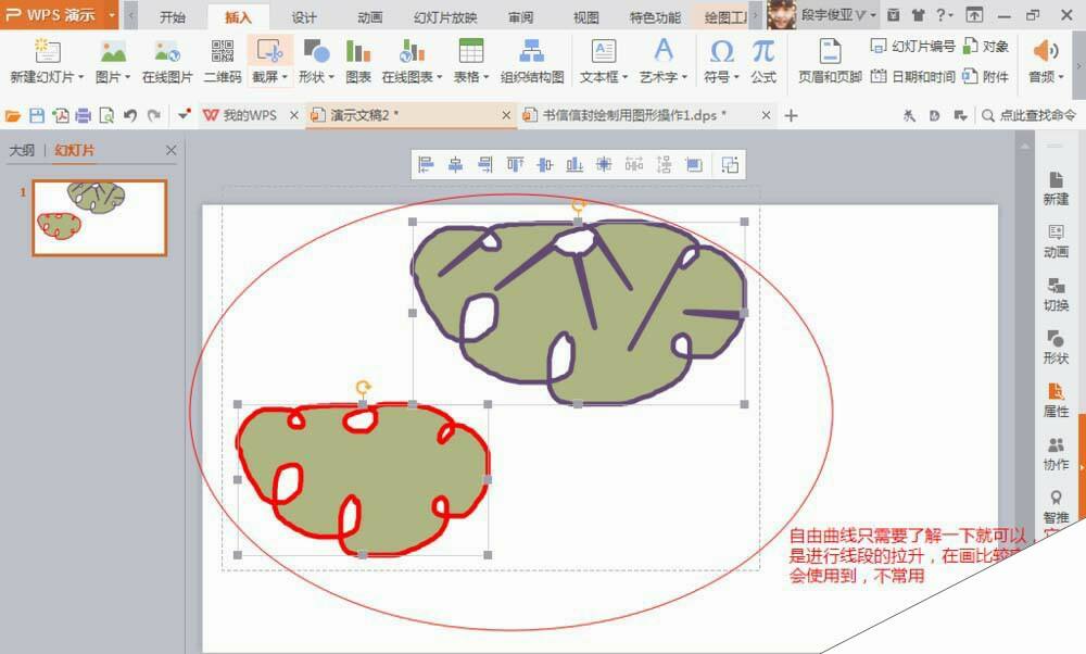Windows使用教程,Windows系统教程,Windows优化教程