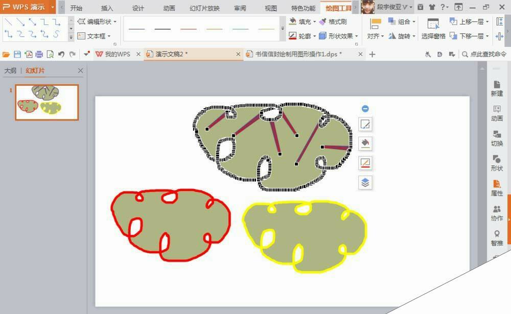 Windows使用教程,Windows系统教程,Windows优化教程