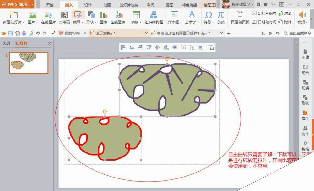 Windows使用教程,Windows系统教程,Windows优化教程