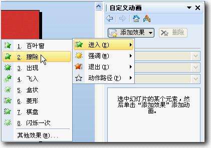 Windows使用教程,Windows系统教程,Windows优化教程